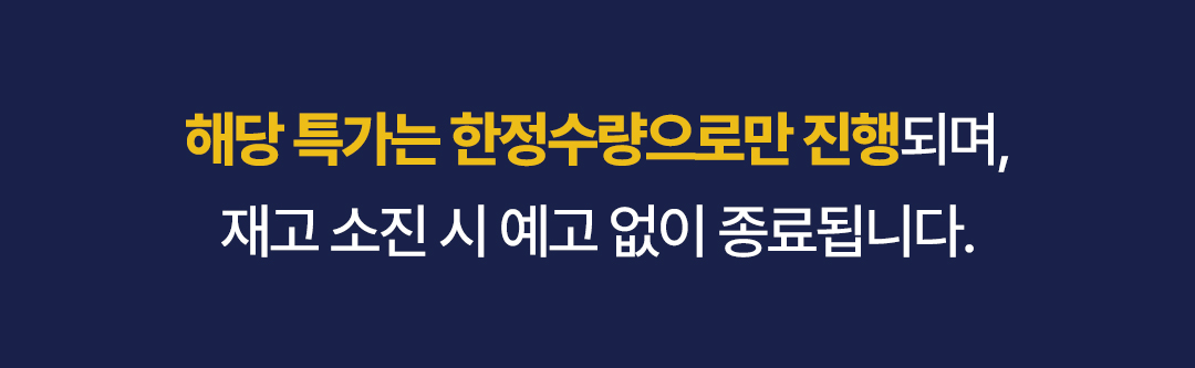 할인차량